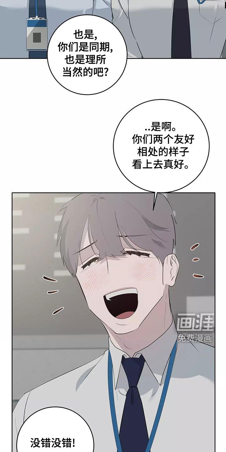 第60章：形影不离