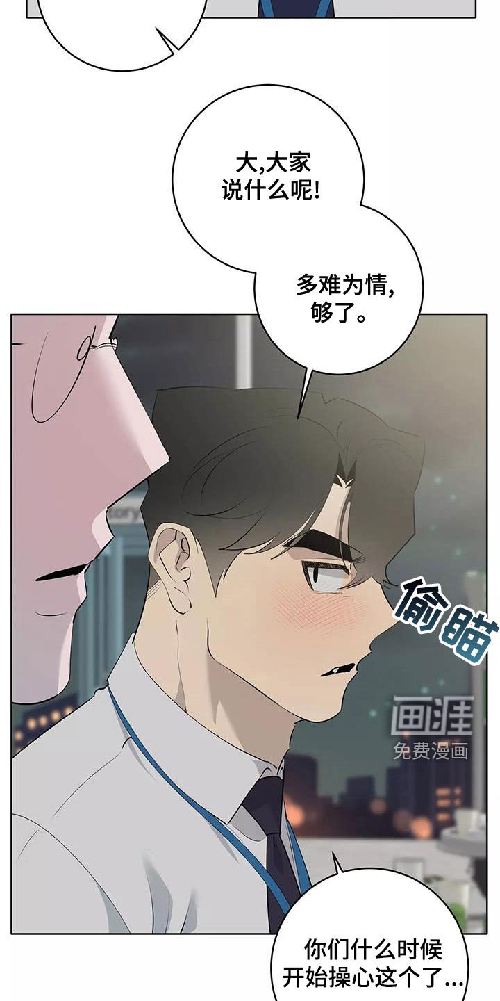 第60章：形影不离