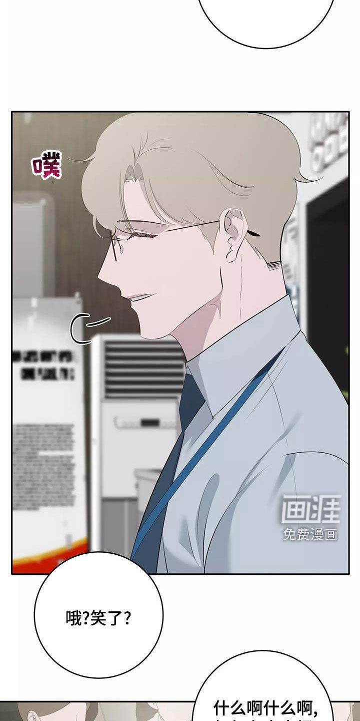 第60章：形影不离