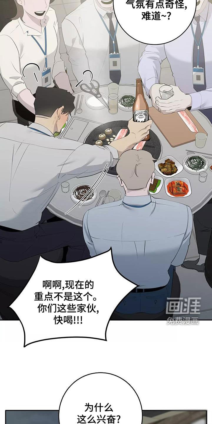 第60章：形影不离