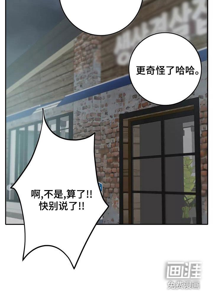 第60章：形影不离