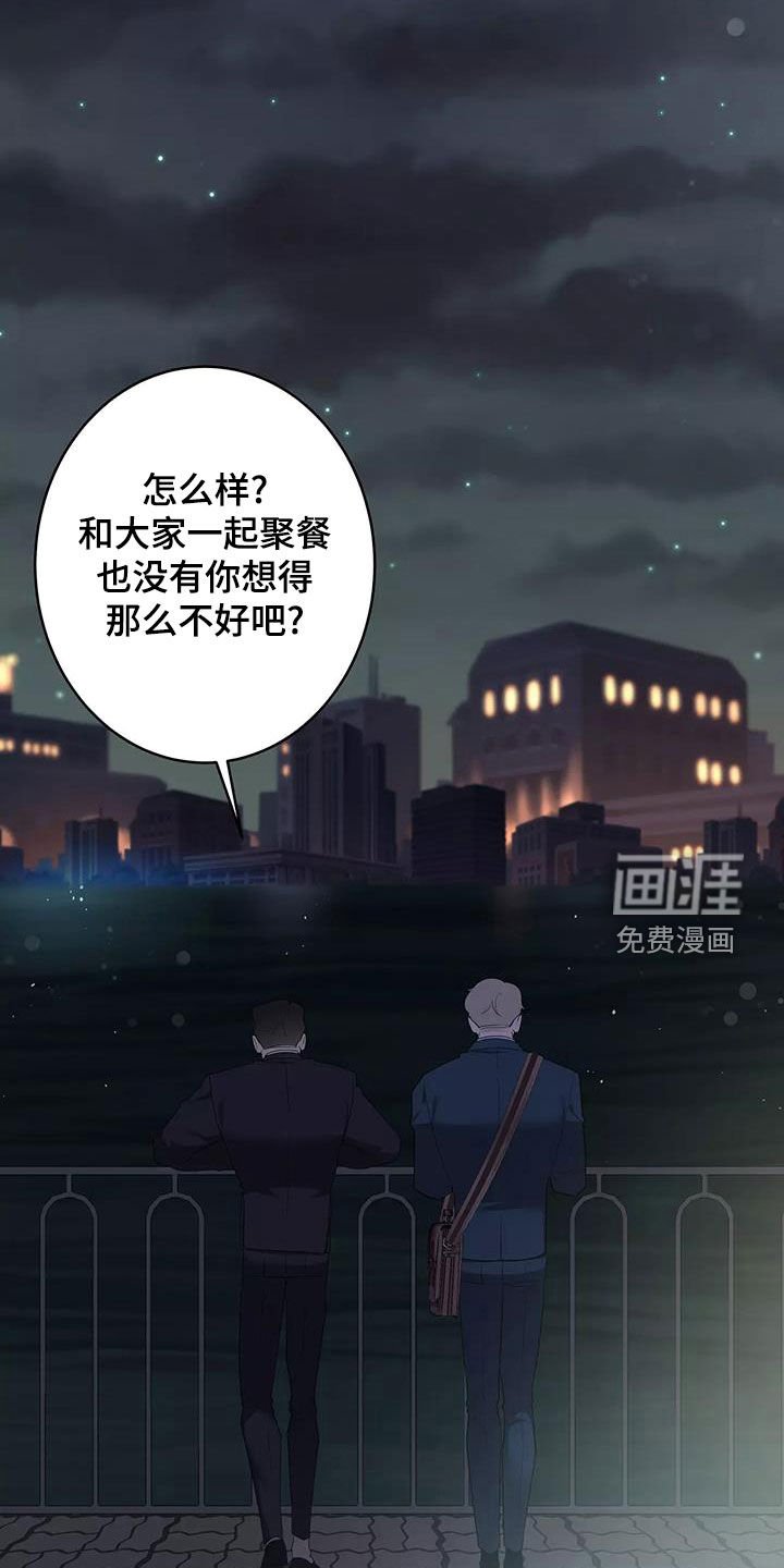 第61章：圆满（第一季完结）
