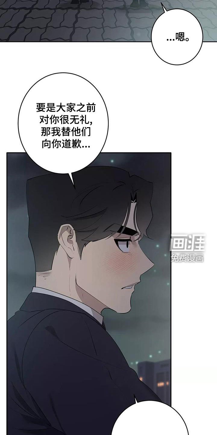 第61章：圆满（第一季完结）