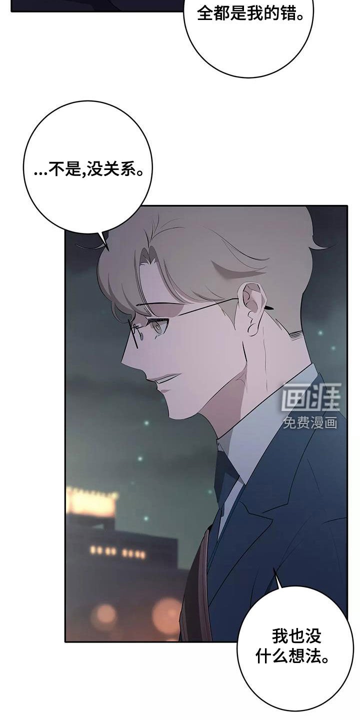 第61章：圆满（第一季完结）