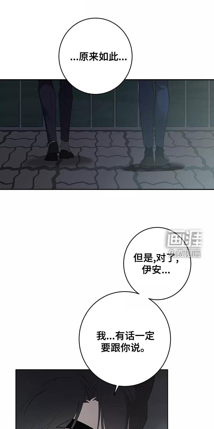 第61章：圆满（第一季完结）