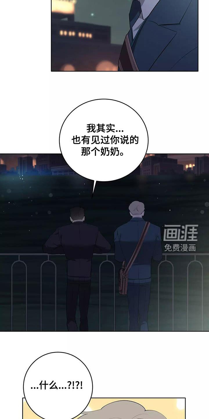 第61章：圆满（第一季完结）