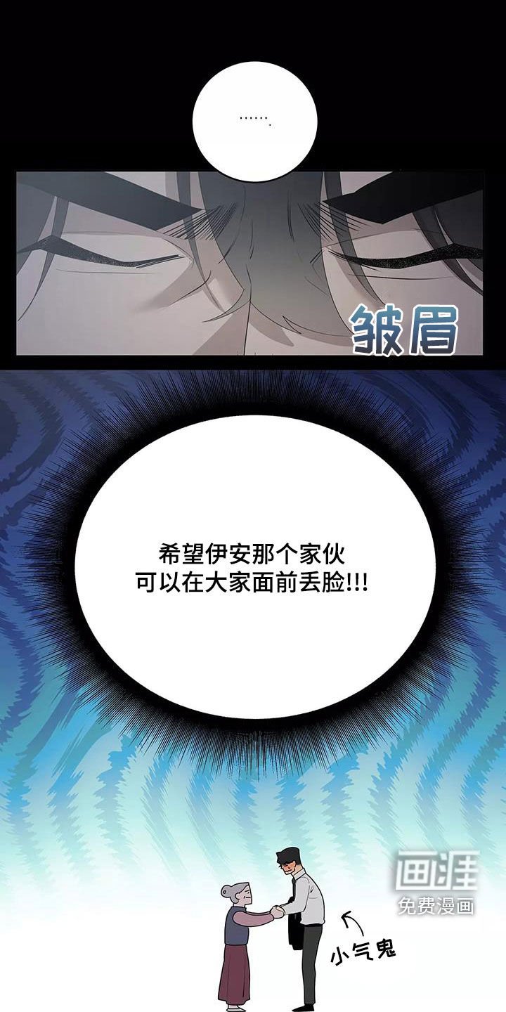 第61章：圆满（第一季完结）