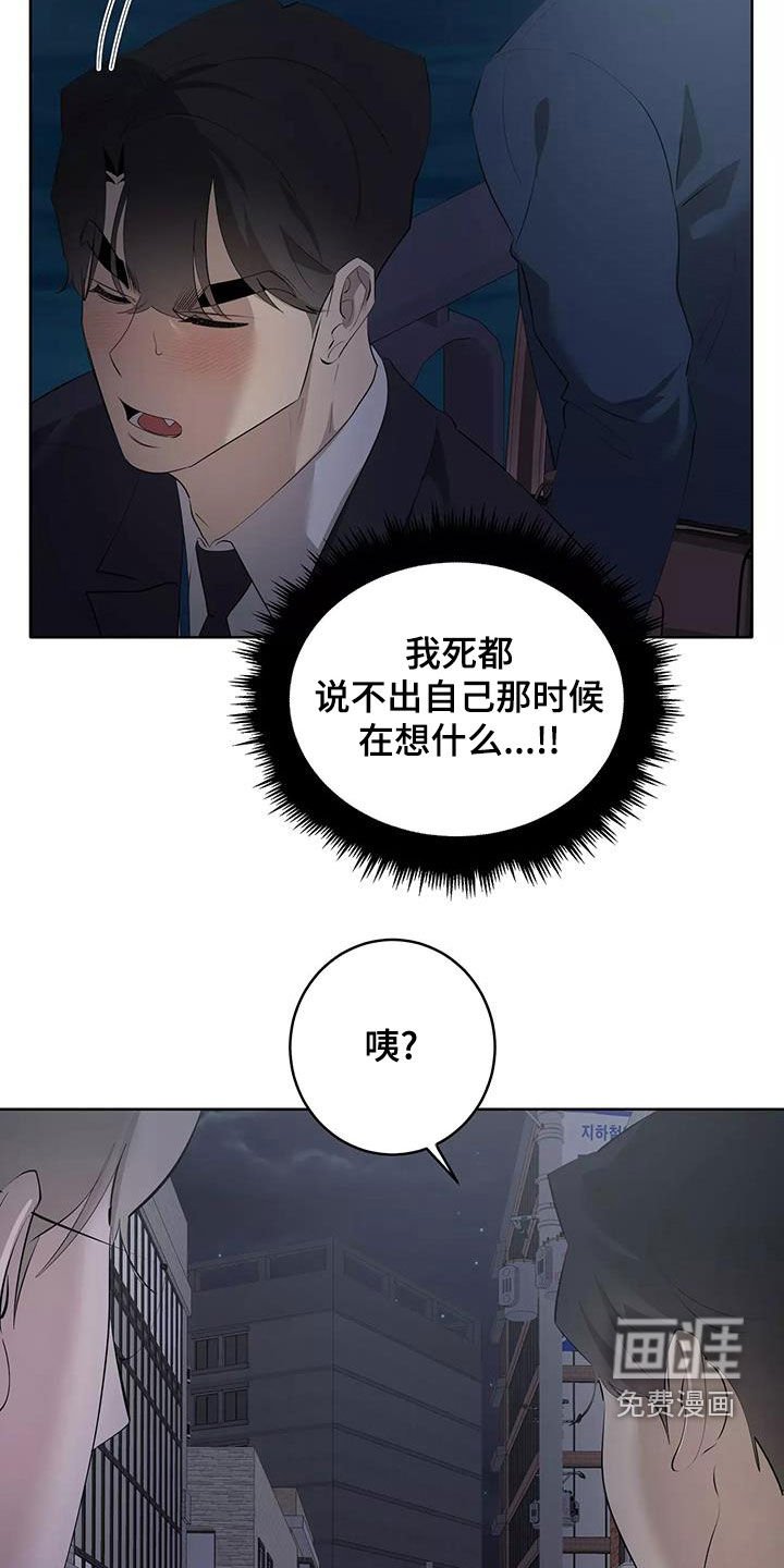 第61章：圆满（第一季完结）