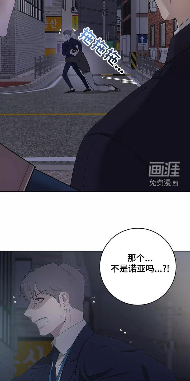 第61章：圆满（第一季完结）