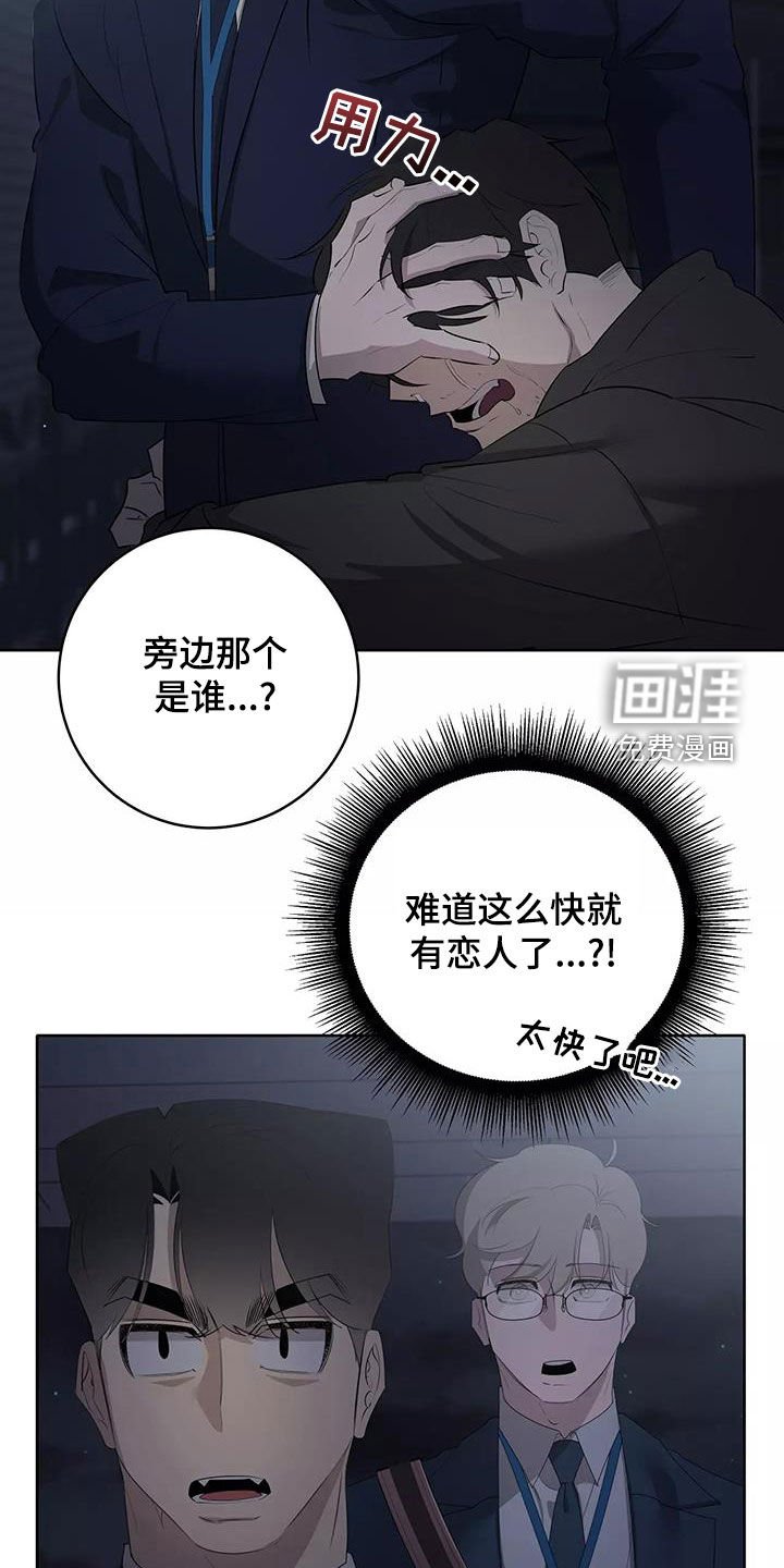 第61章：圆满（第一季完结）