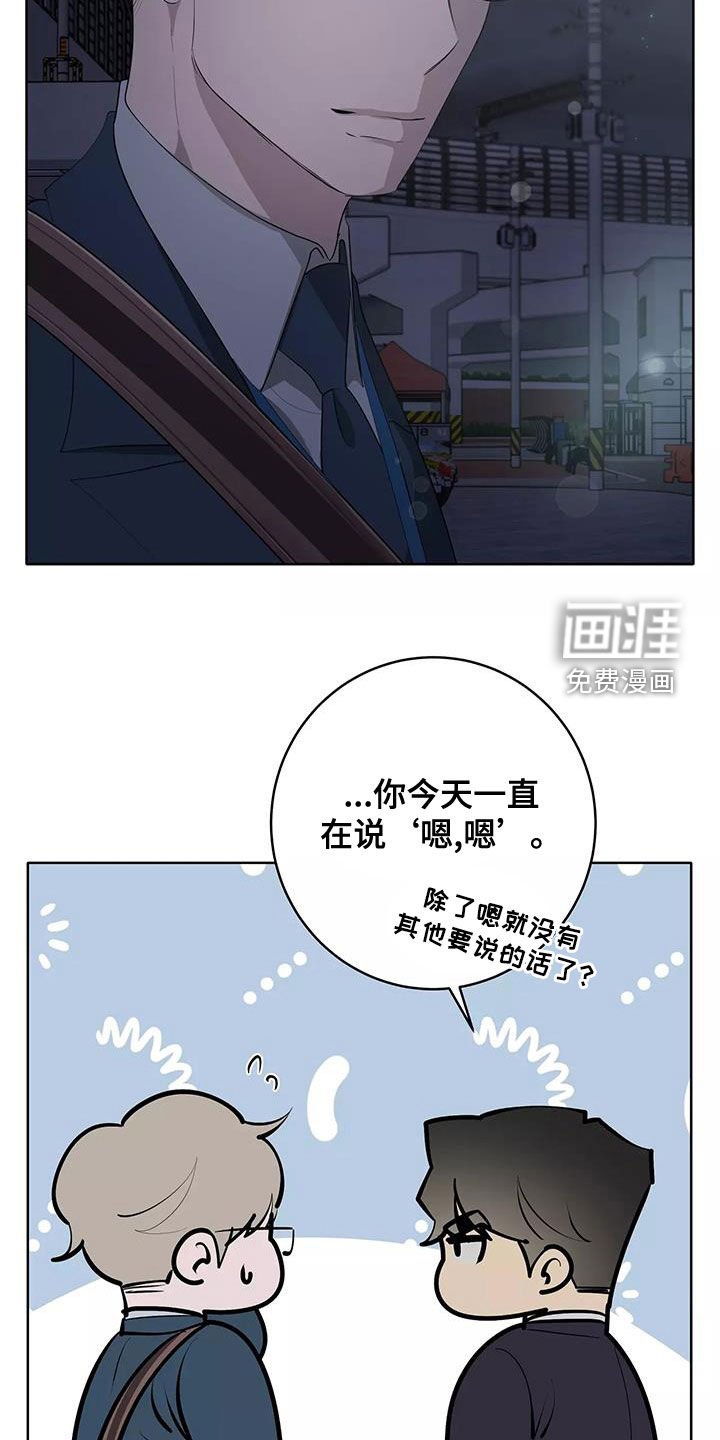 第61章：圆满（第一季完结）