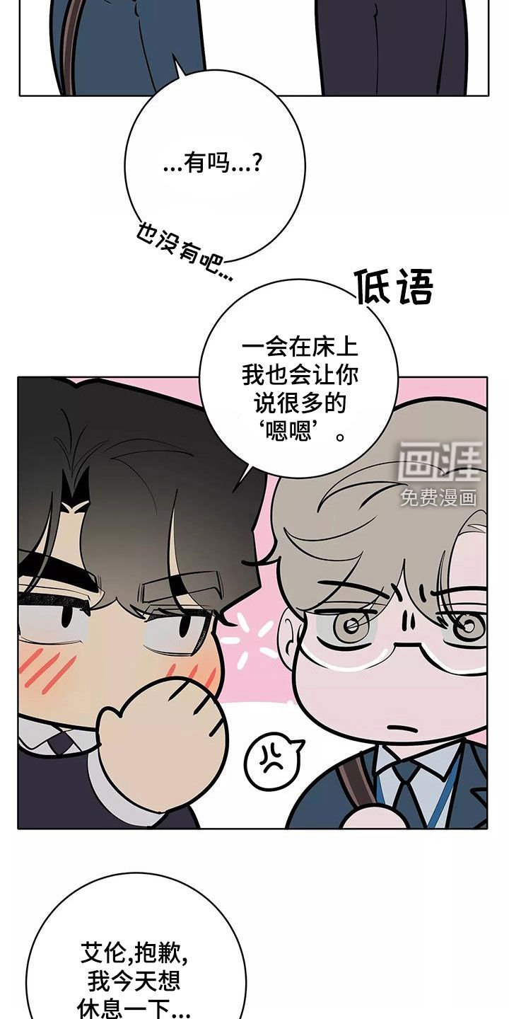 第61章：圆满（第一季完结）