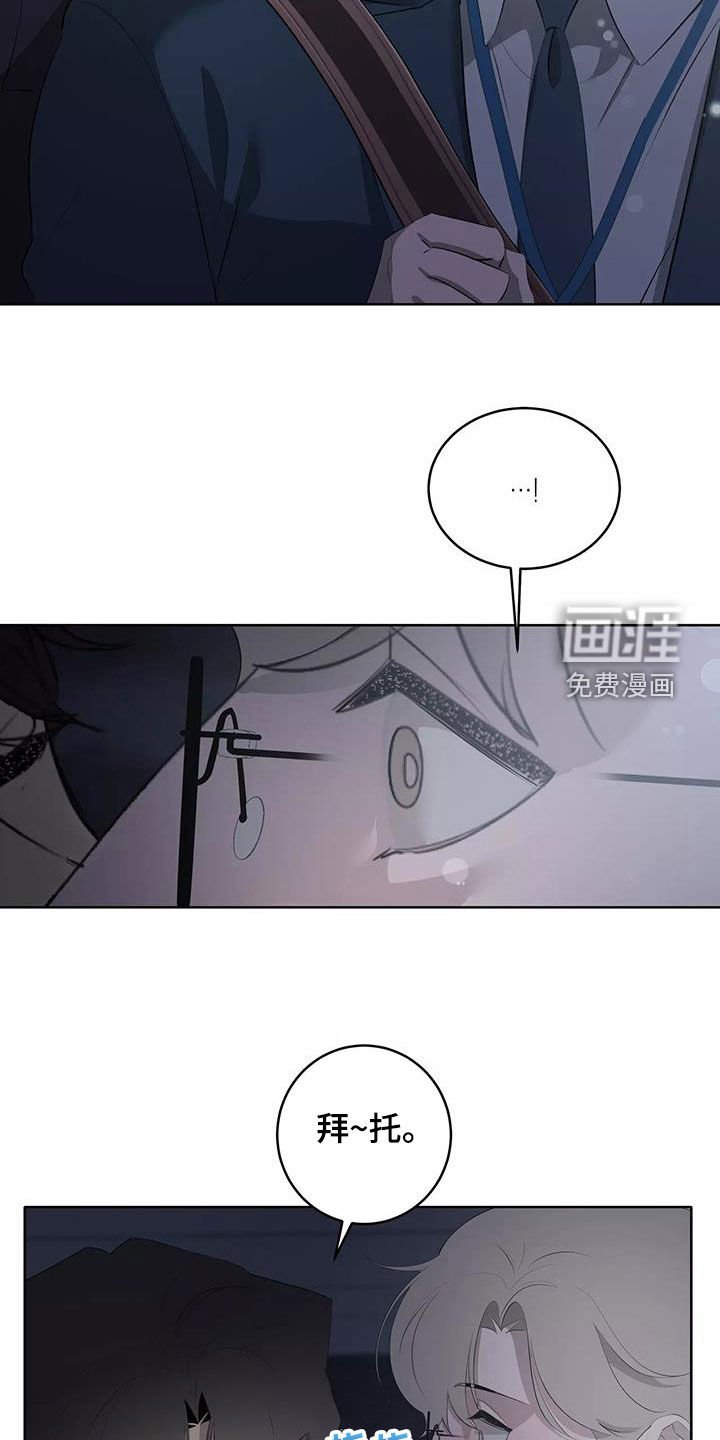 第61章：圆满（第一季完结）