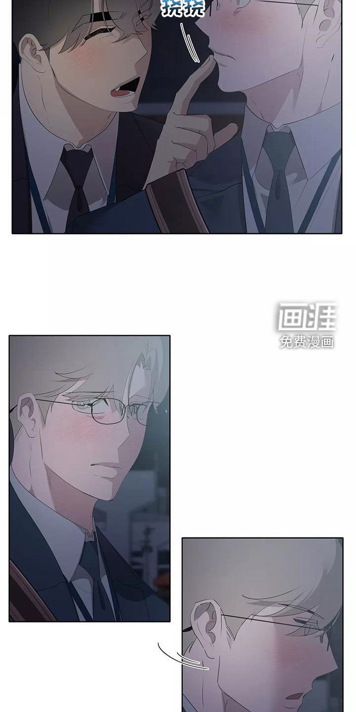 第61章：圆满（第一季完结）