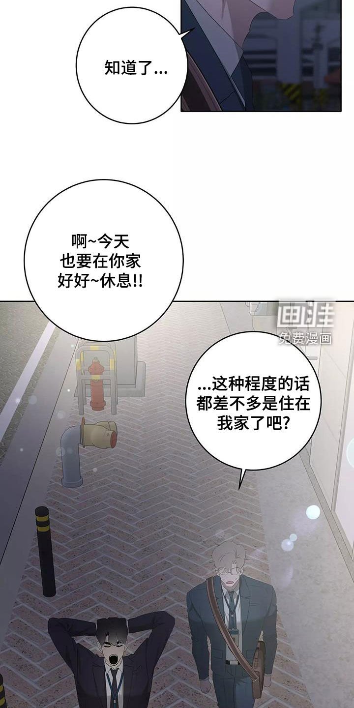 第61章：圆满（第一季完结）
