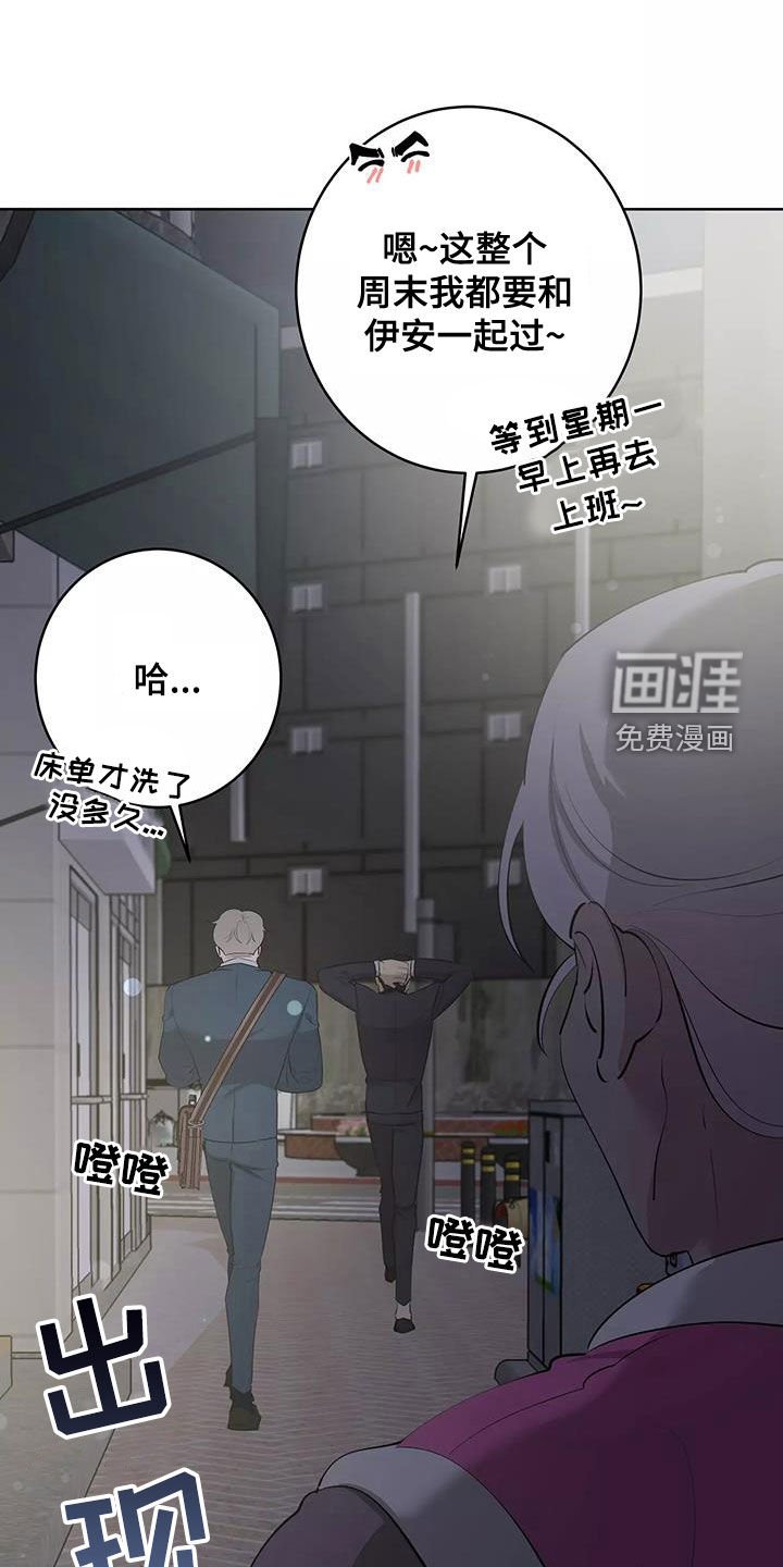 第61章：圆满（第一季完结）