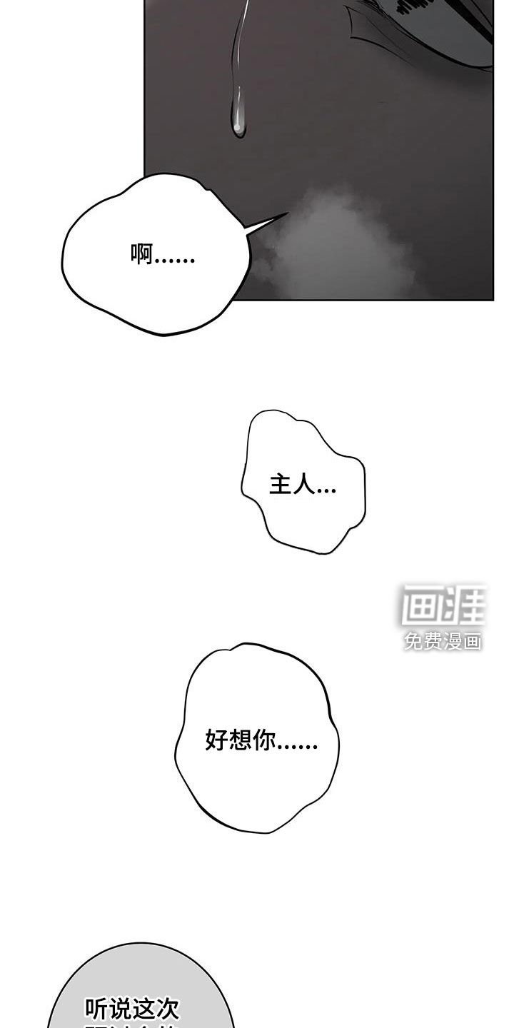 第62章：【第二季】好想你