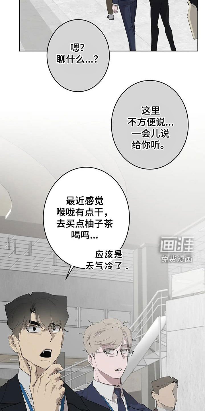 第62章：【第二季】好想你