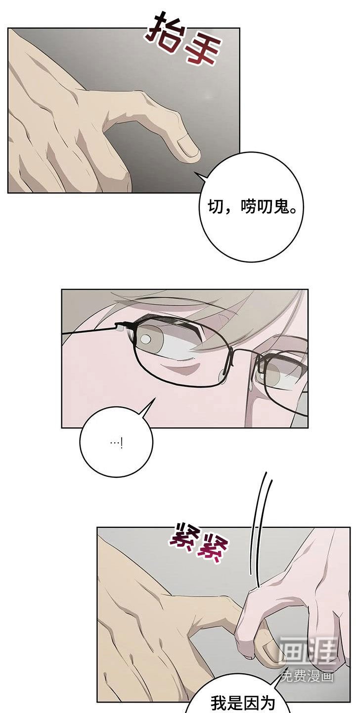 第62章：【第二季】好想你