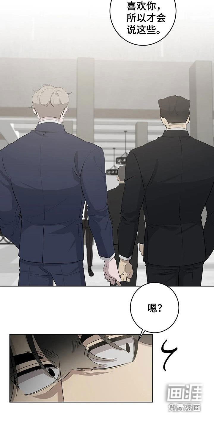 第62章：【第二季】好想你