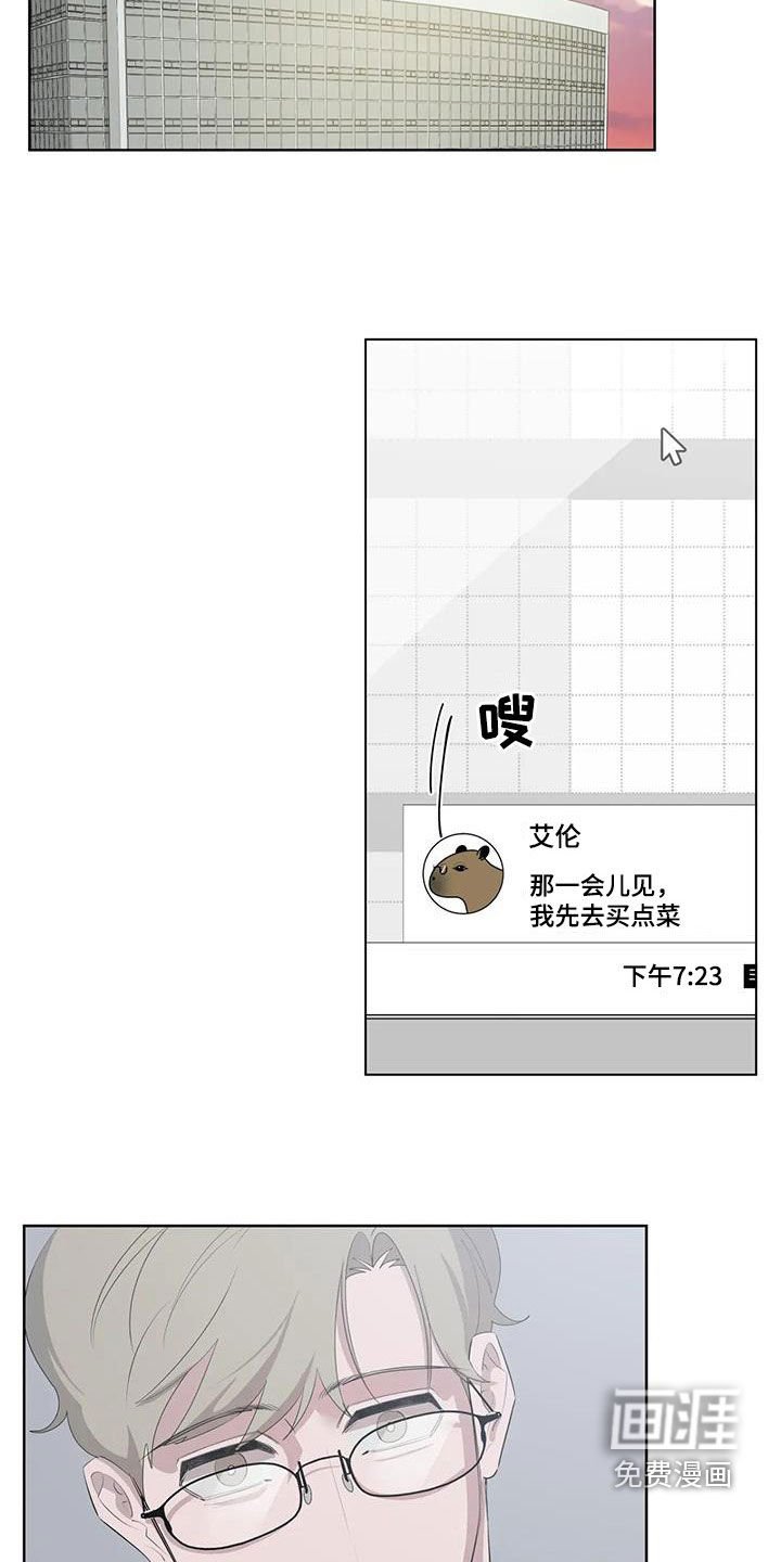 第62章：【第二季】好想你