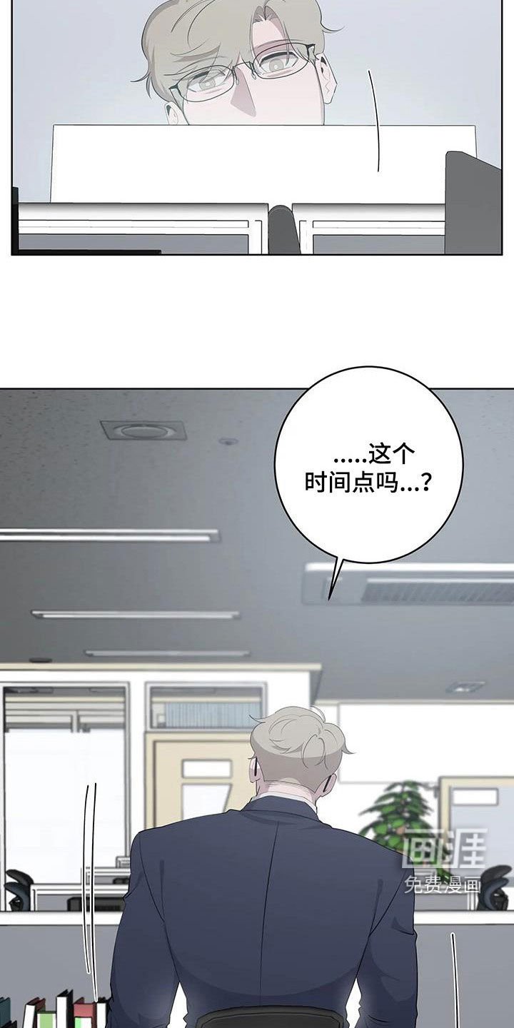 第63章：【第二季】绑架