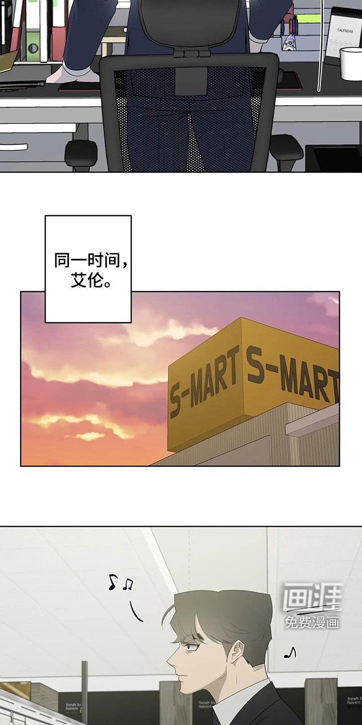 第63章：【第二季】绑架