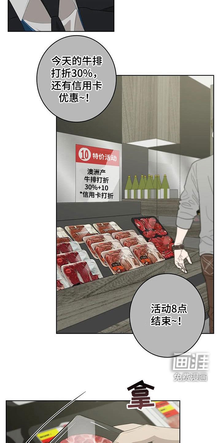 第63章：【第二季】绑架