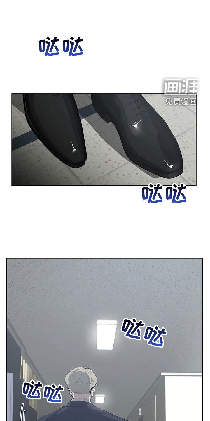 第63章：【第二季】绑架