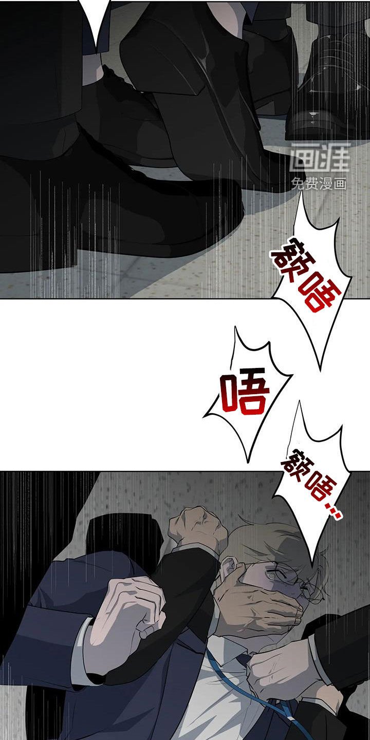 第63章：【第二季】绑架