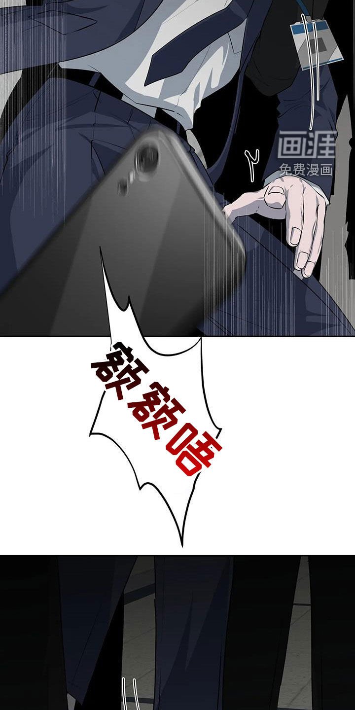 第63章：【第二季】绑架