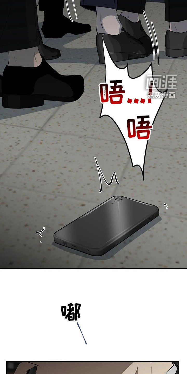 第63章：【第二季】绑架