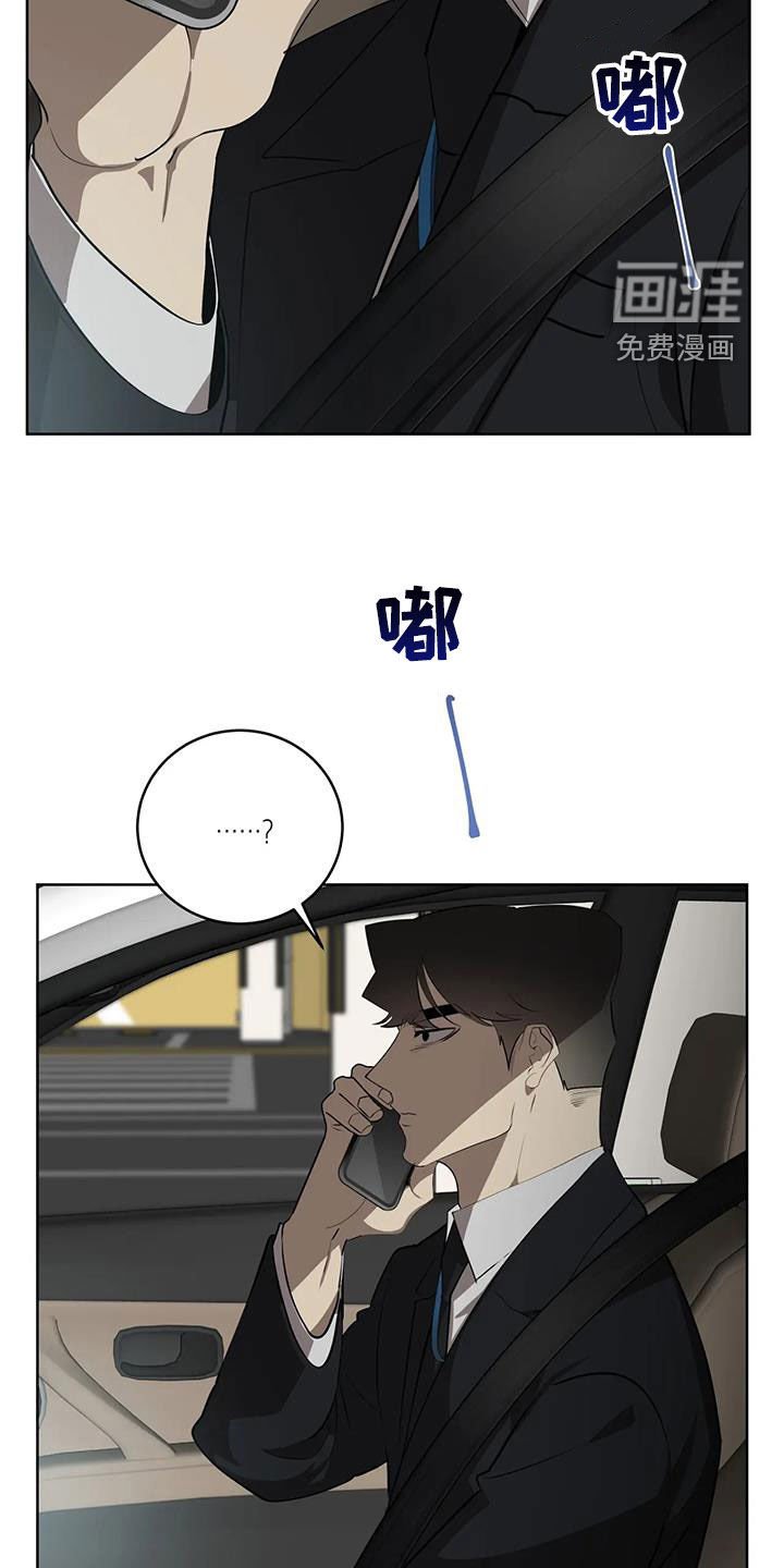 第63章：【第二季】绑架