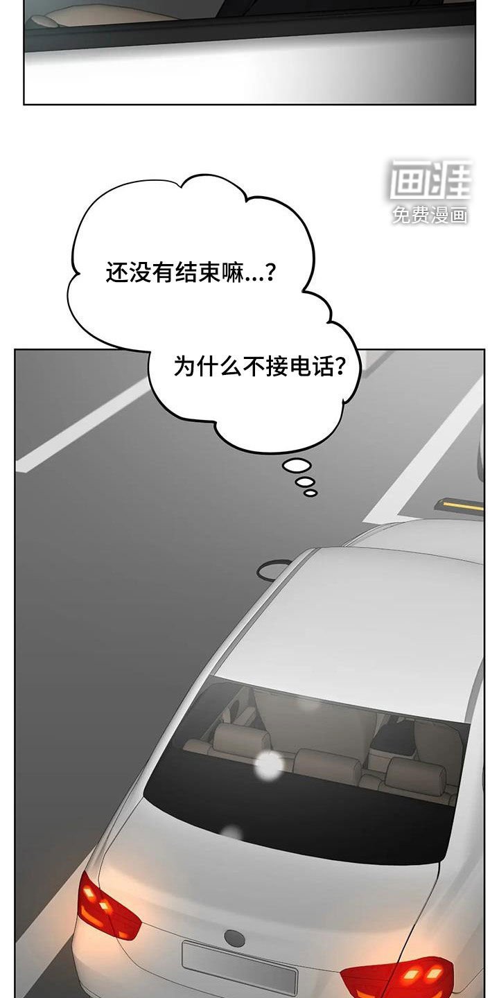 第63章：【第二季】绑架