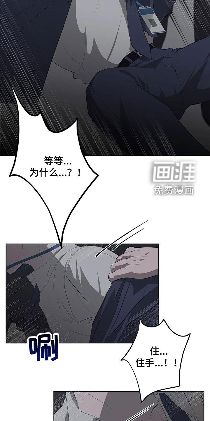 第64章：【第二季】放开我