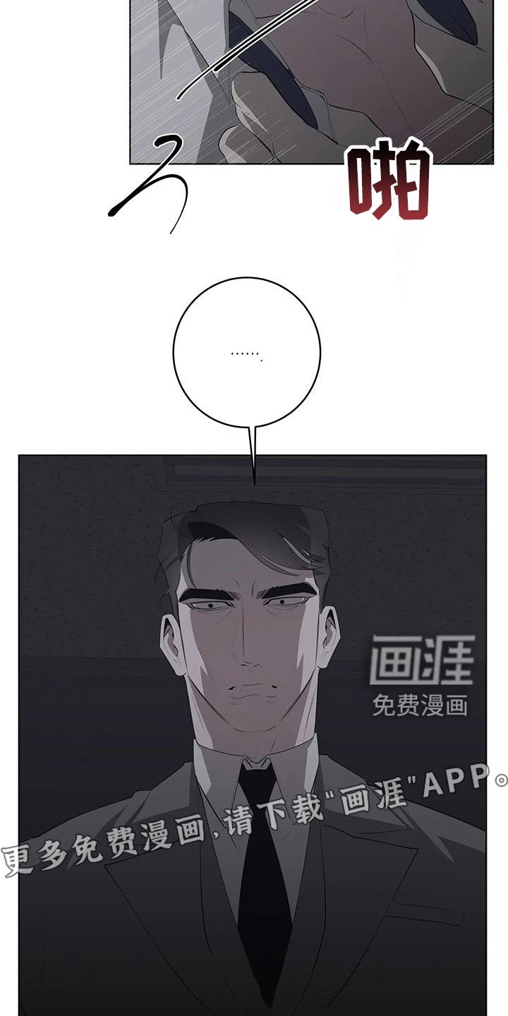 第64章：【第二季】放开我