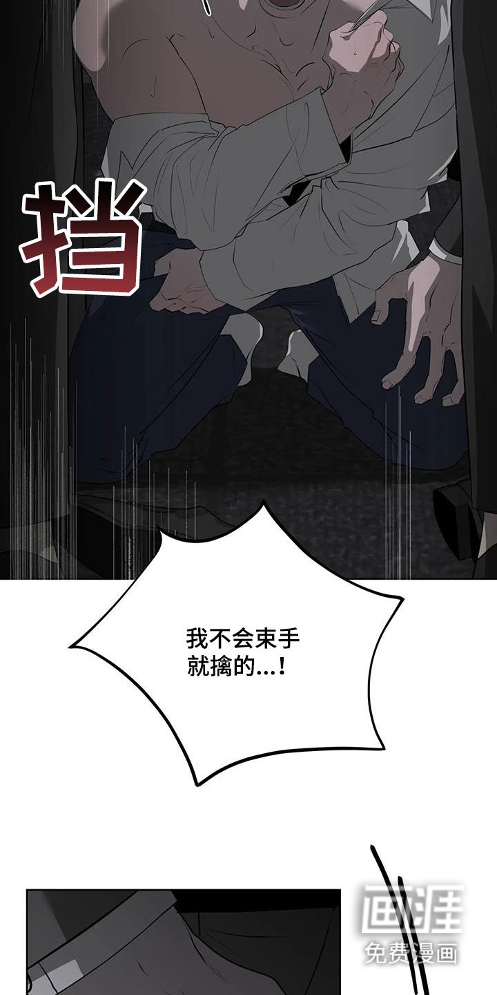 第64章：【第二季】放开我