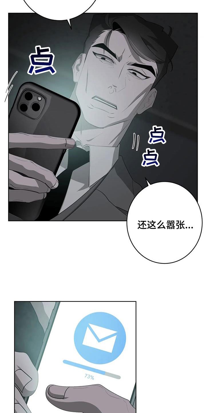 第64章：【第二季】放开我
