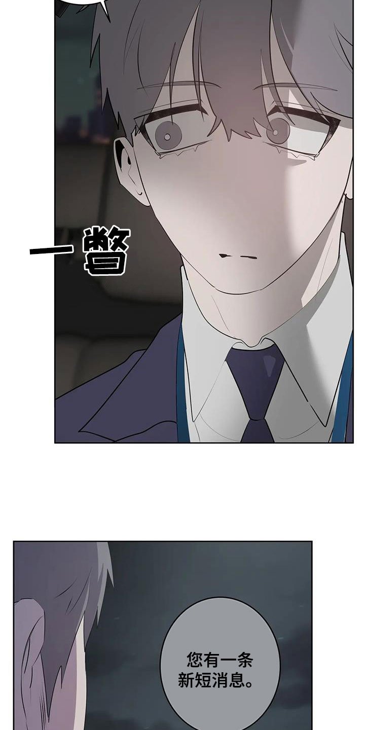 第64章：【第二季】放开我