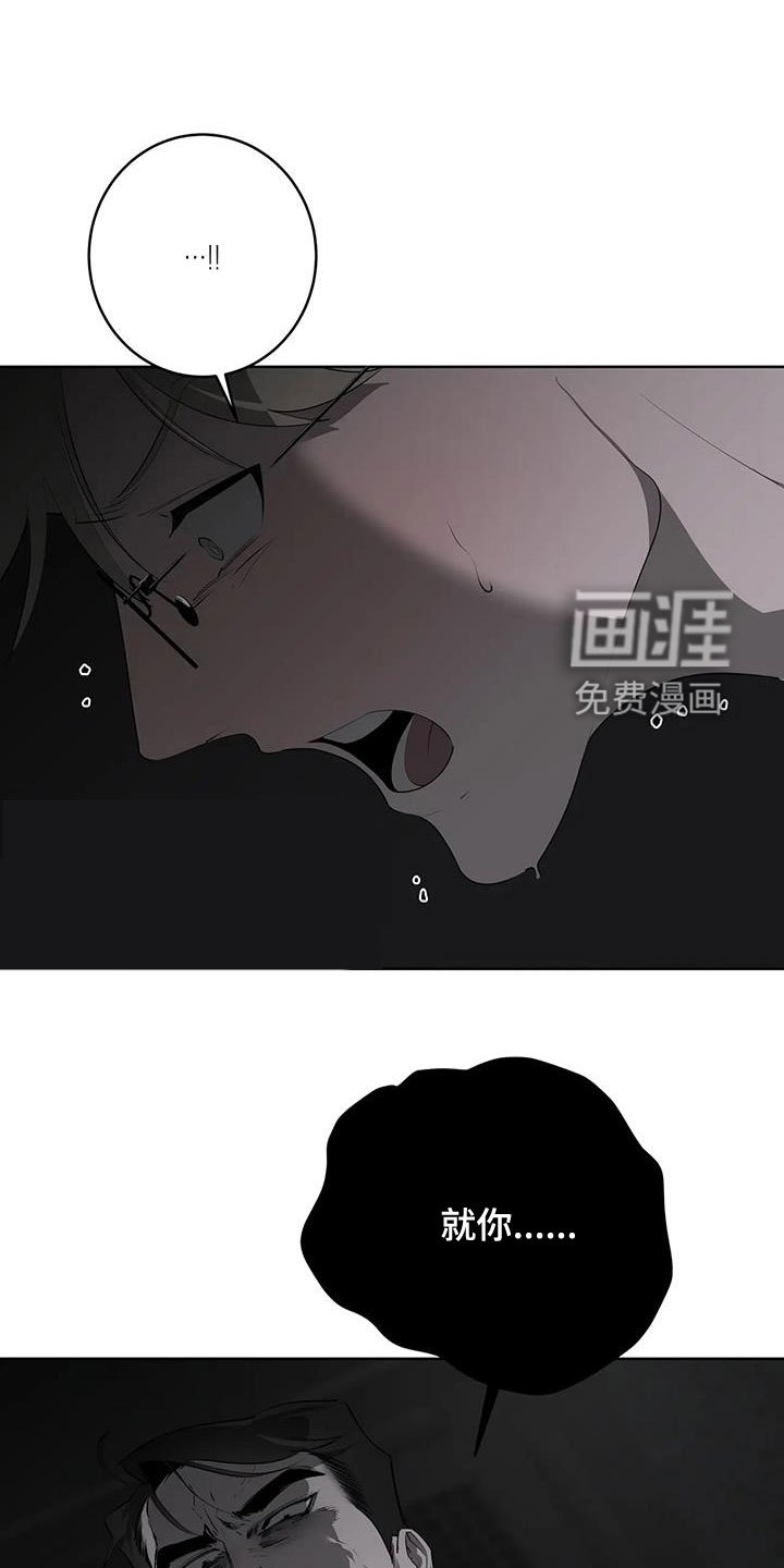 第64章：【第二季】放开我