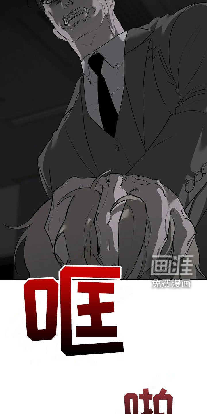 第64章：【第二季】放开我