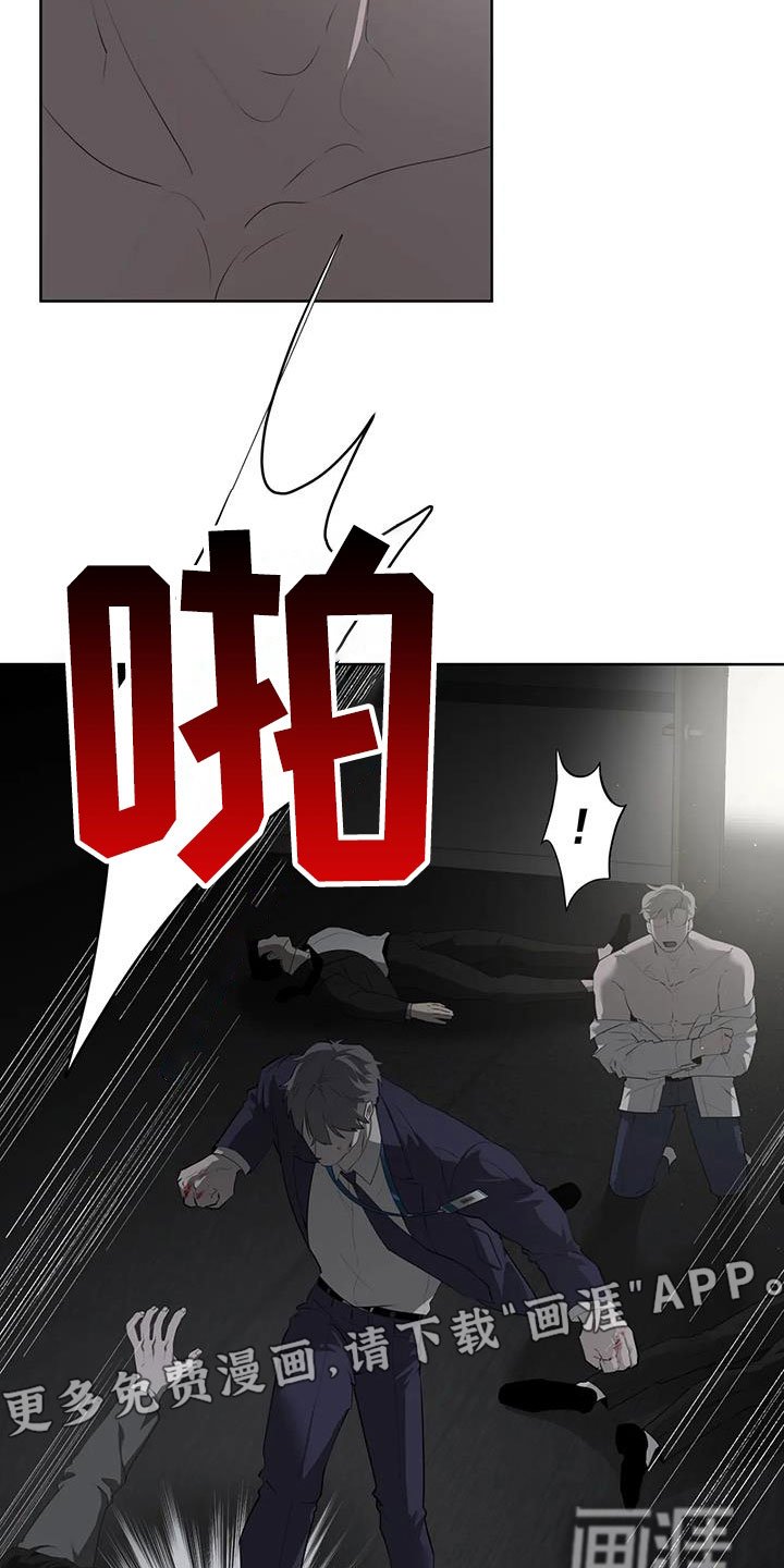 第65章：【第二季】教训