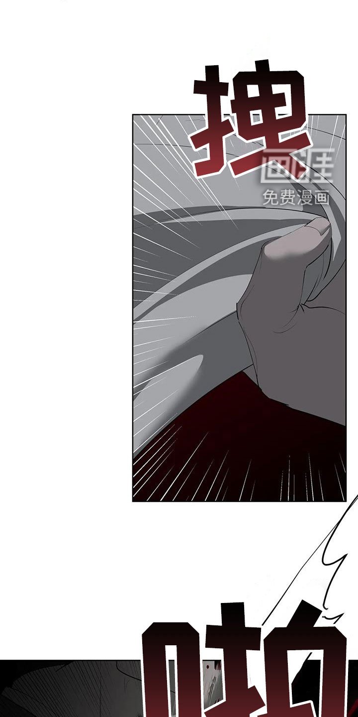 第65章：【第二季】教训
