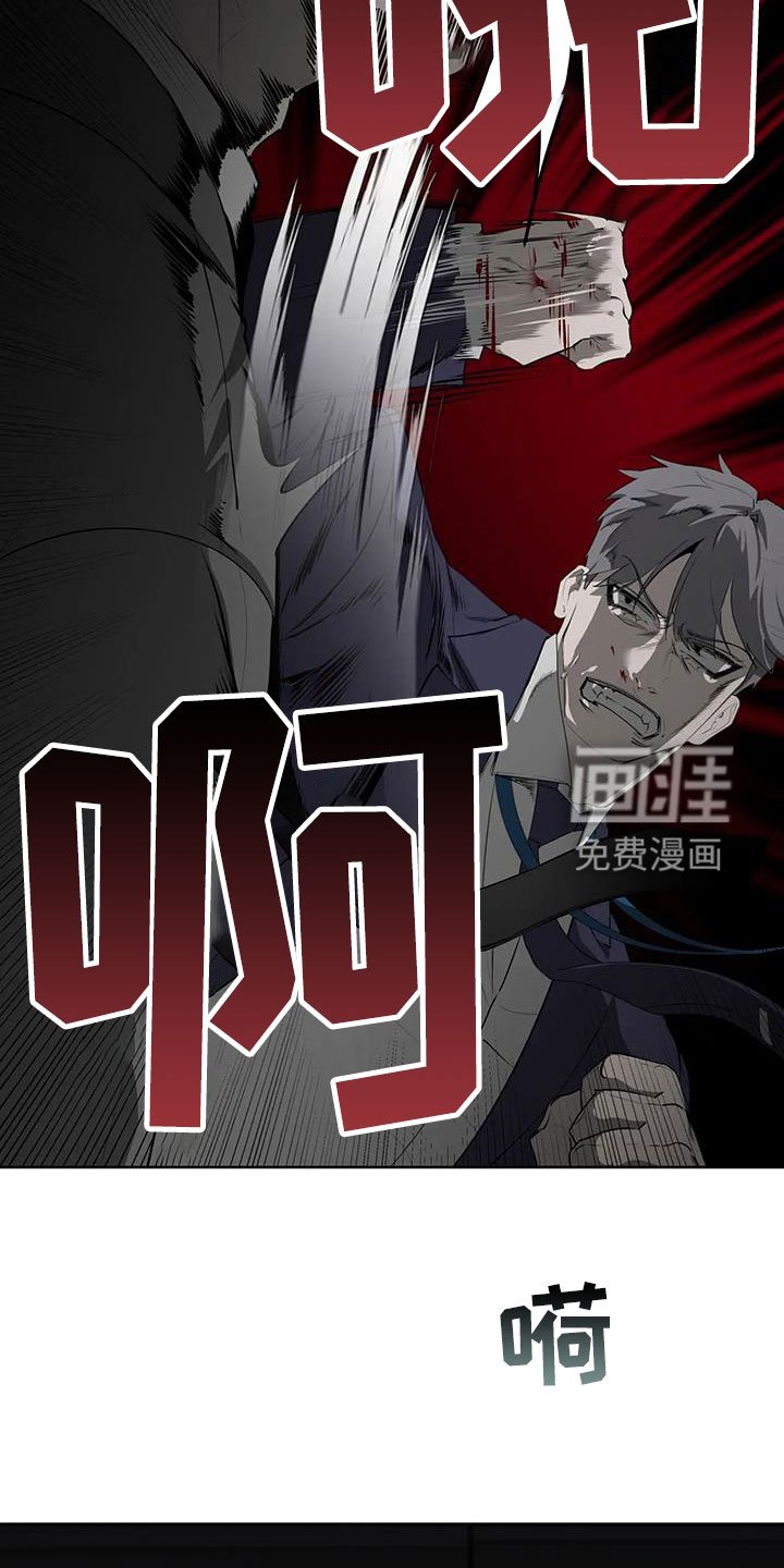 第65章：【第二季】教训