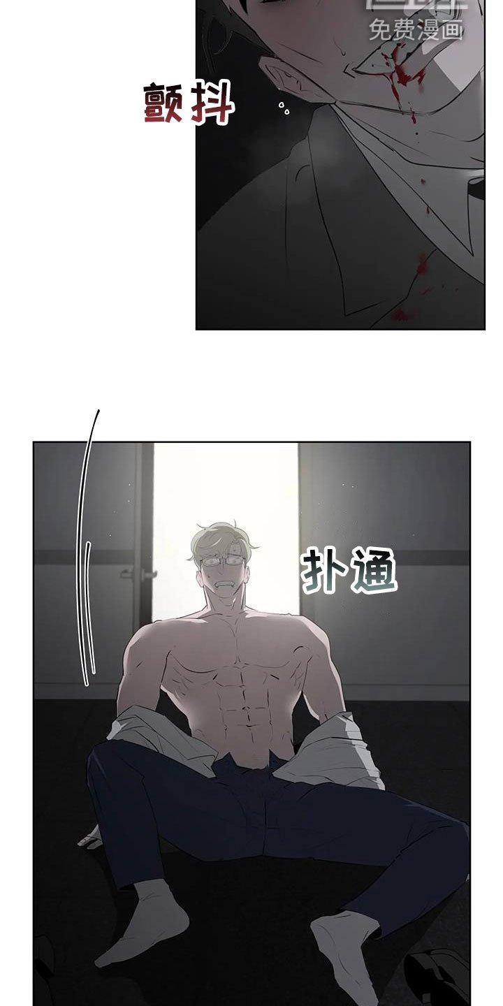 第65章：【第二季】教训