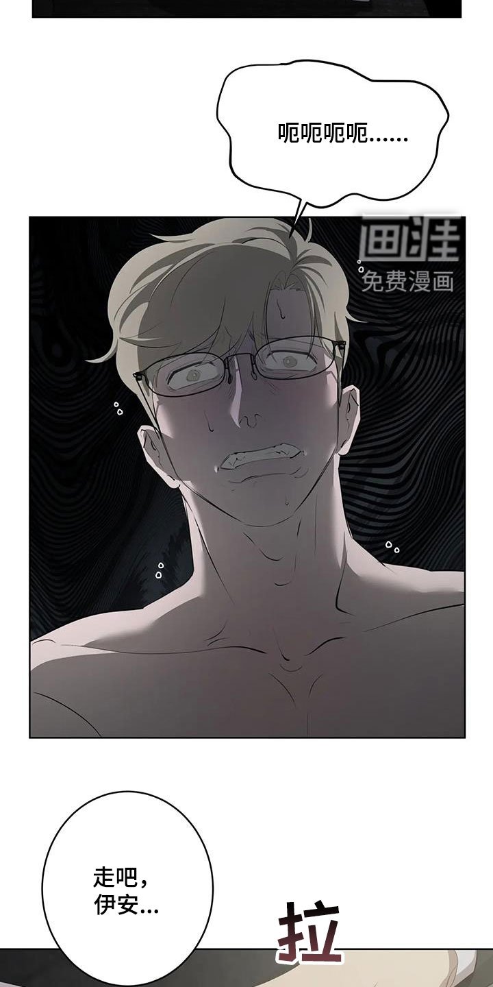 第65章：【第二季】教训