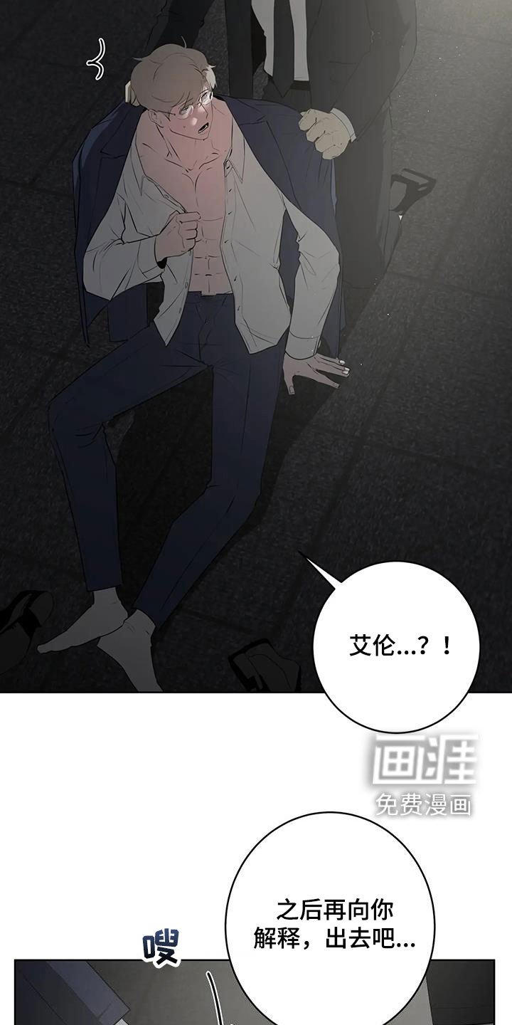 第65章：【第二季】教训