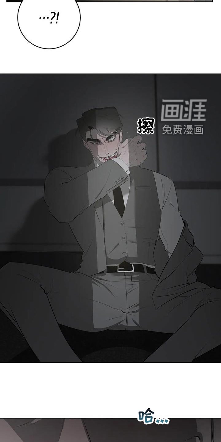 第65章：【第二季】教训