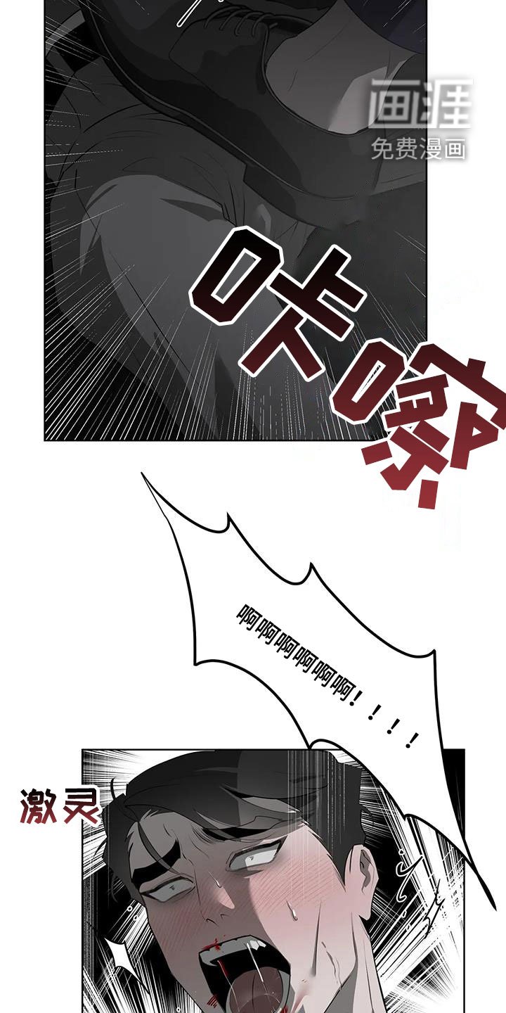 第65章：【第二季】教训