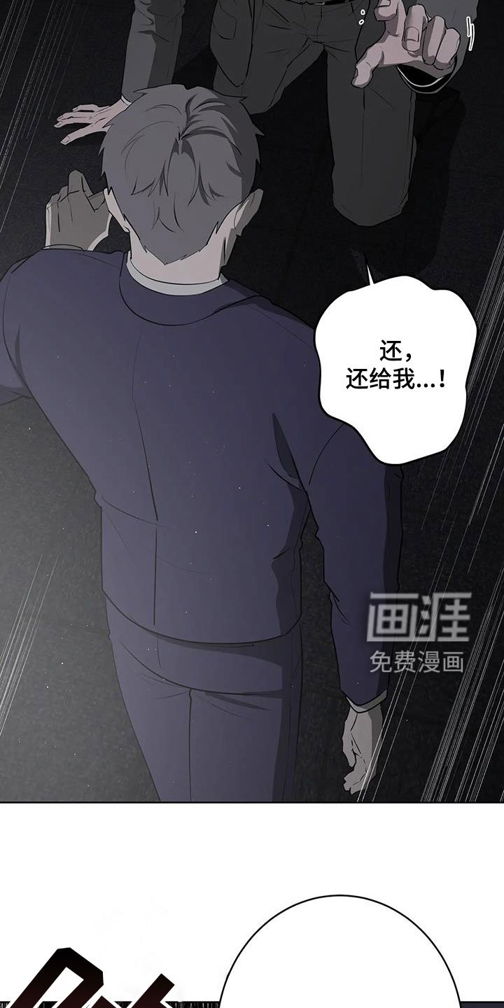第65章：【第二季】教训
